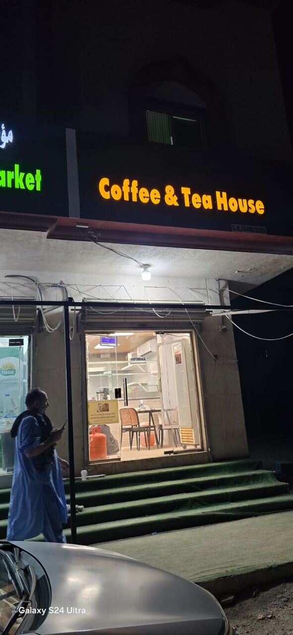 Jubail, Business Partners, **BUFİYA FOR LEASE – JUBAIL, TAMIMI CAMP AREA**