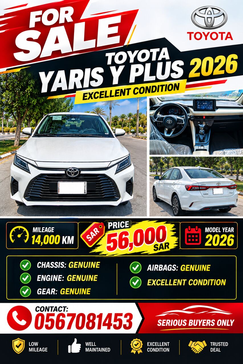Dammam, Vehicles, Cars & Trucks , SAR 56000,  Toyota Yaris Y Plus,  2026,  Automatic,  15000 KM,