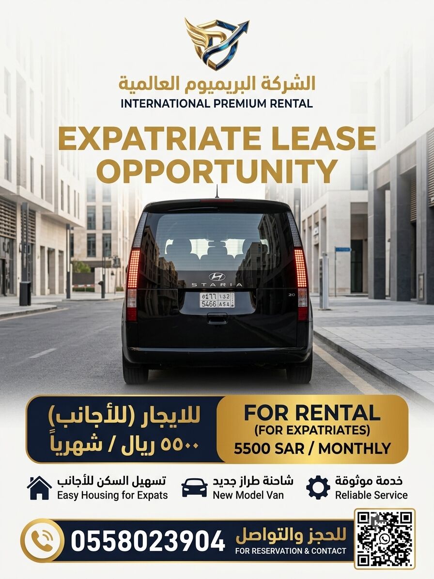 Jeddah, Passenger Transport, ​🚗 HYUNDAI STARIA FOR LEASE / RENTAL 🚗 (Special Offer For Expatriates) ​Looking For A Sp
