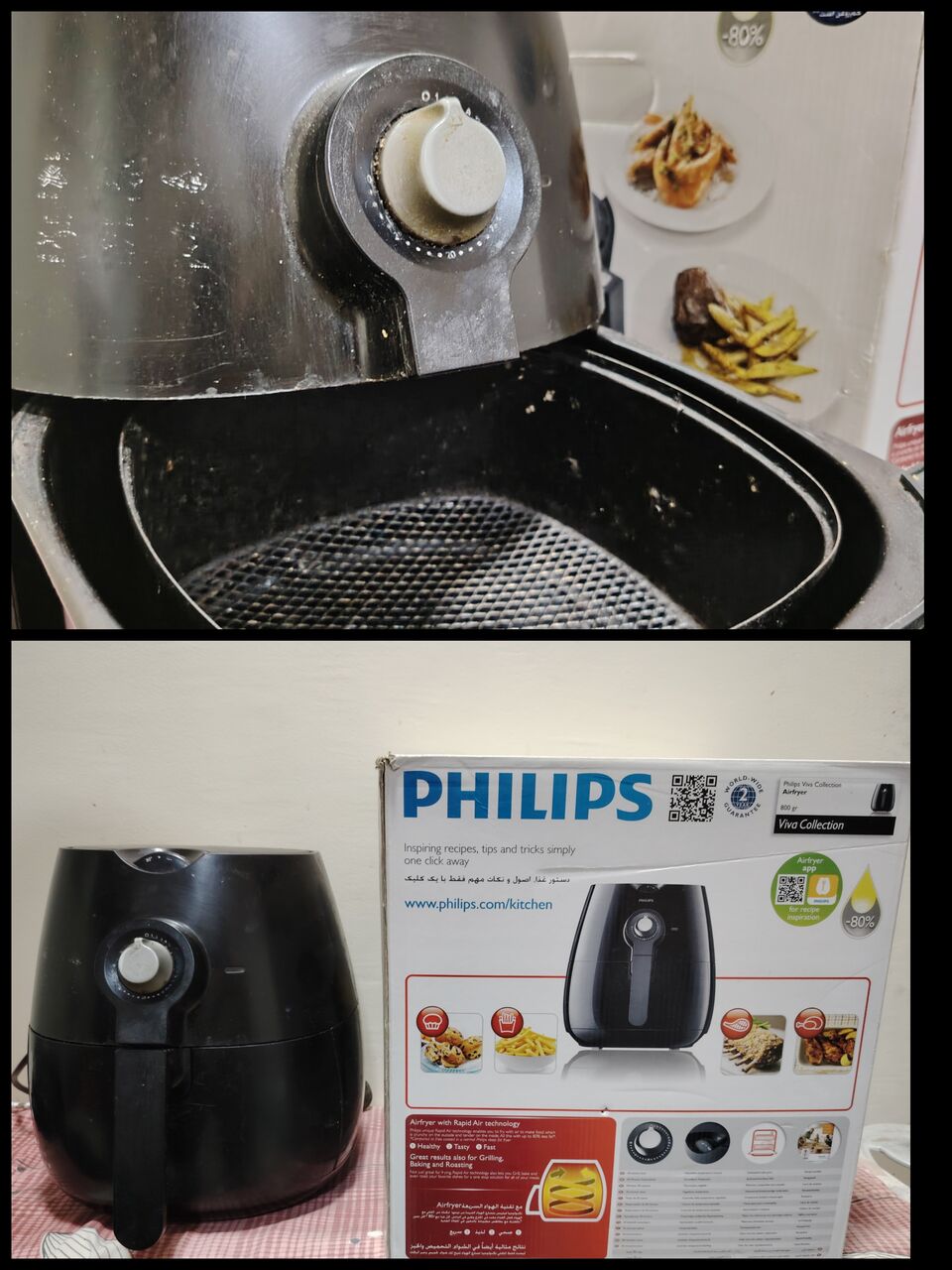 Al Jubail Al Balad, Household Items, SAR 150,  Philips Airfryer