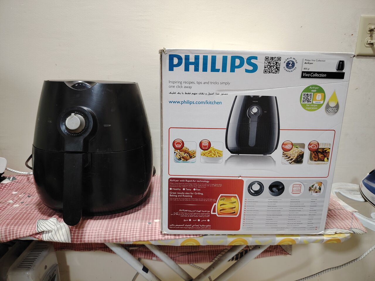 Al Jubail Al Balad, Household Items, SAR 150,  Philips Airfryer