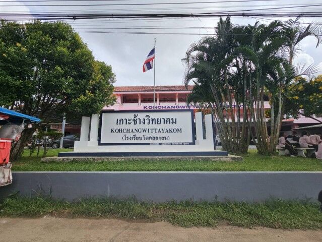 Bangkok, Real Estate For Sale, THB 5900000,  6 BR,  474 Sq. Feet,  ที่ดินตั้งอยู่ ตอนเหนือของเกาะช้
