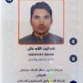 Skilled Rigger Level 2 &ndash; Saudi Arabia
