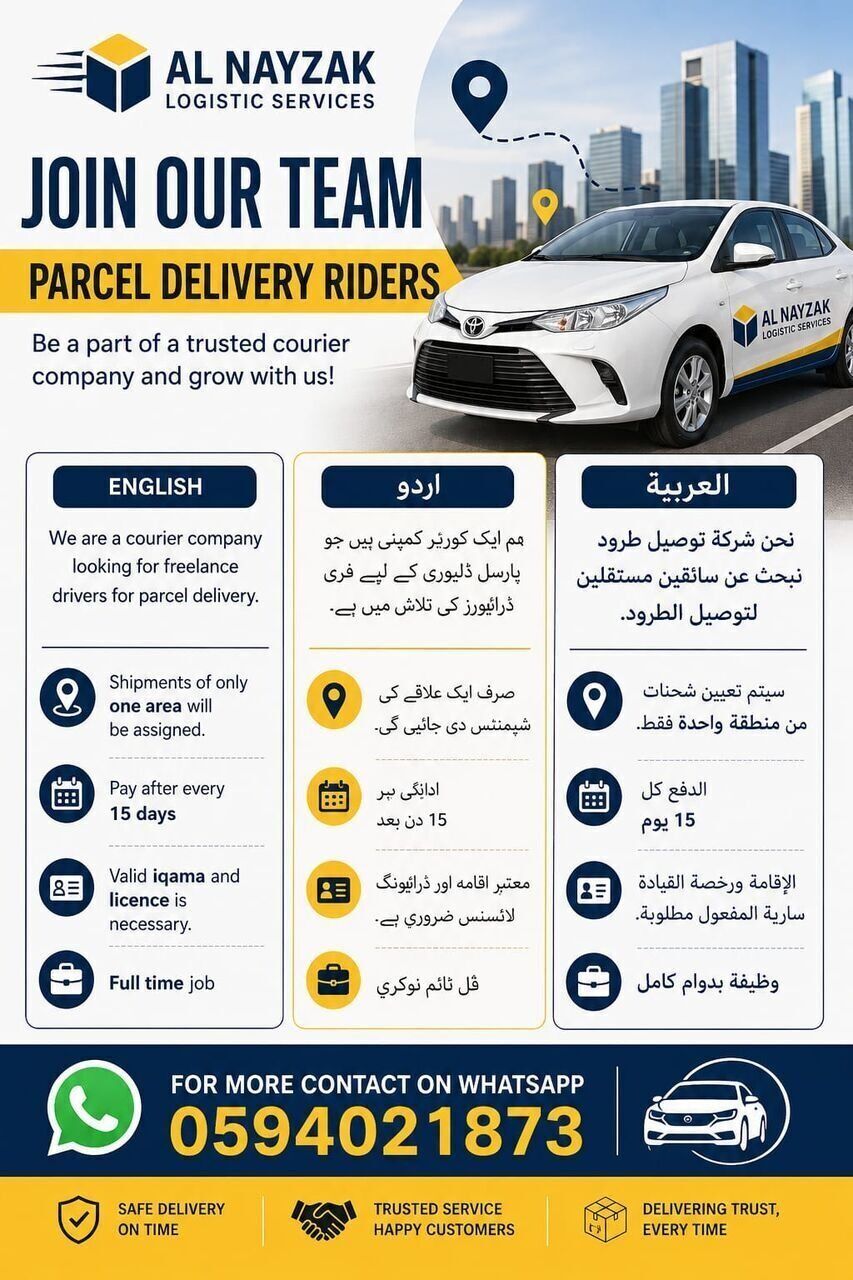 Al Suwaidi, Jobs, Parcel Delivery Driver (Must Have Own Vehicle)