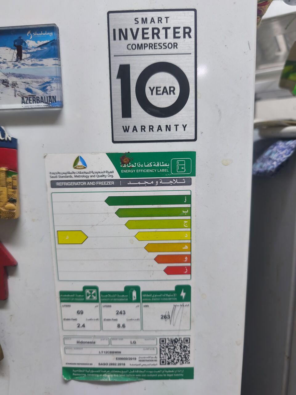 Jubail, Household Items, SAR 900700200,  Two 2 Door LG Refrigerator And LG Washing Machine