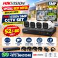 BHD 52,  Brand New HIKVISION 5MP CCTV Camera Kit - 4 Channel With 5MP 4 Camera + 20 Meters Cable