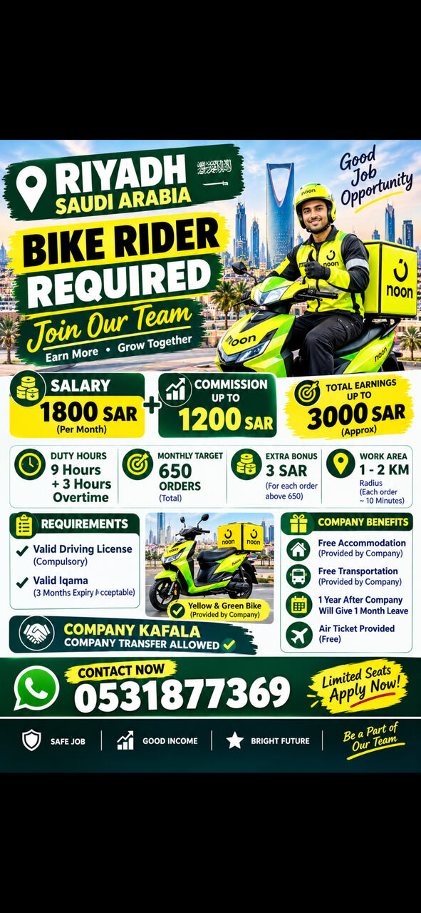 Riyadh, Jobs, 🚨 URGENT BIKE RIDER JOB – RIYADH 🛵🇸🇦