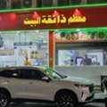 SAR 90000,  Hotel For Sale