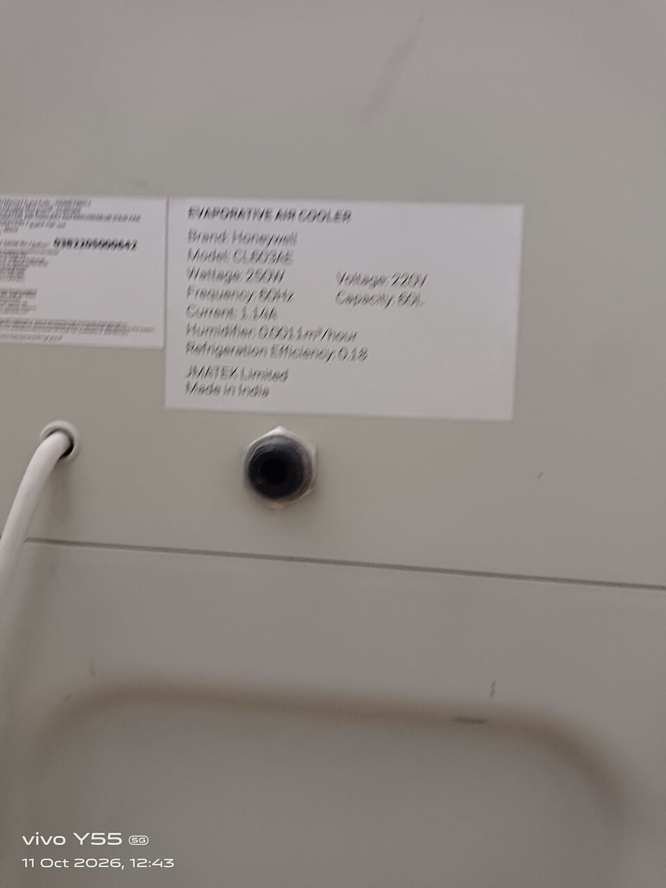 Al Sulaymaniyyah, Appliances, SAR 350,  Air Cooler For Sale
