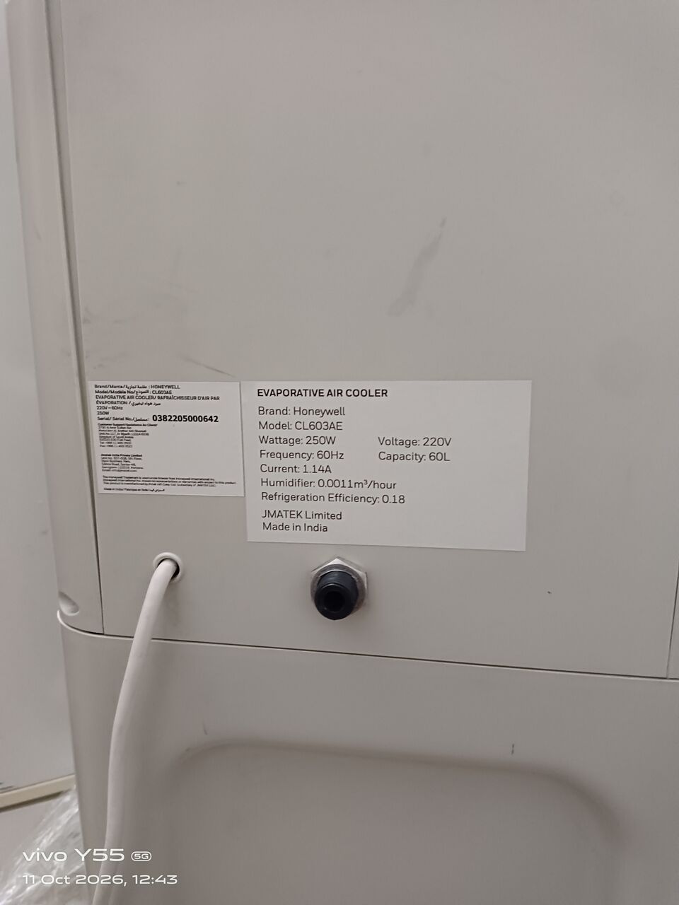 Al Sulaymaniyyah, Appliances, SAR 350,  Air Cooler For Sale