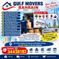 Gulf Mover Bahrain