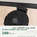 SAR 200,  Urgent - Robot Vacuum, Philips Vacuum, Kids Easel, Spin Mop (Al Salamah)
