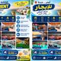 SAR 30000/year,  Furnished,  2 BR,  Furnished & Unfurnished Room For Rent - 2 BHK , Obhur Jeddah