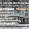 BHD 160/year,  🇧🇭 ബഹ്റൈനിൽ ഫ്ലാറ്റ് അന്വേഷിക്കുകയാണ