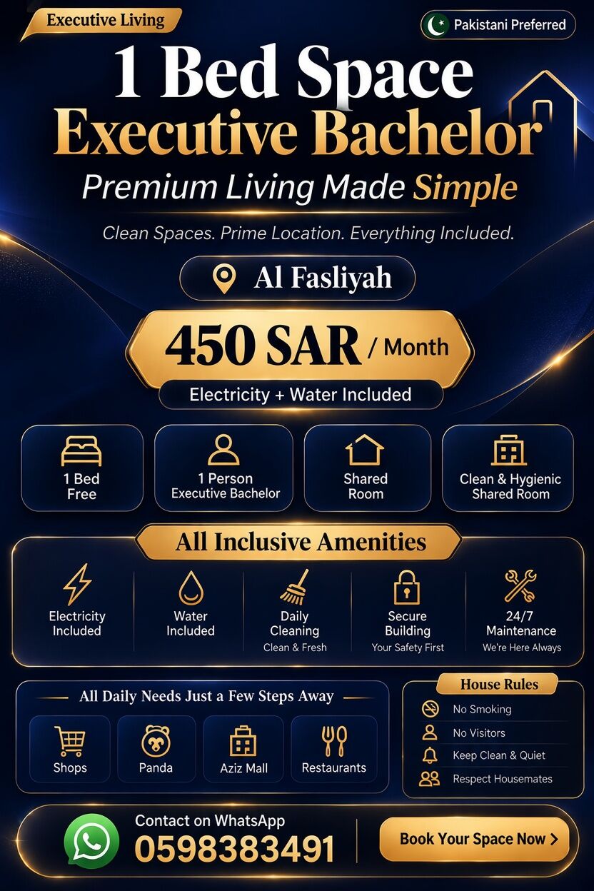Al Faisaliyah, Bedspace For Rent, SAR 450/month,  Bed Space Available,