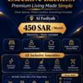 SAR 450/month, Bed Space Available,