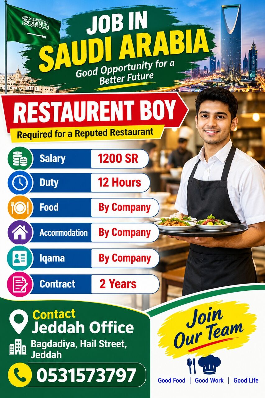 Jeddah, Jobs, রেস্টুরেন্টে ভিসা সৌদি এরাবিয়া
