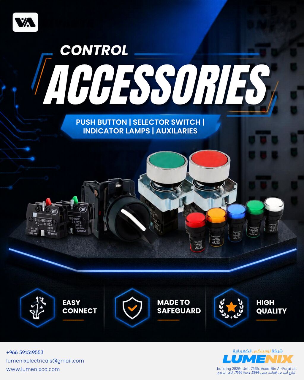 Riyadh, Wholesale Products, Lumenix Electrical - Wholesale / Retail