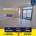 BHD 230/month,  2 BR,  115 Sq. Meter,  Semi-Furnished 2 BHK Family Apartment For Rent In Tubli &ndash; BD 230/-