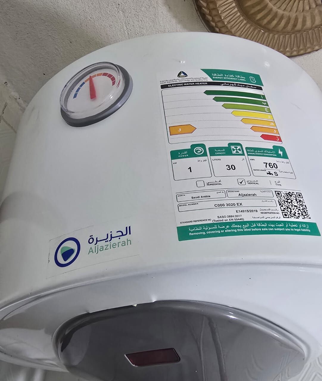 Makkah, Household Items, SAR 400,  Geyser And Dining Table