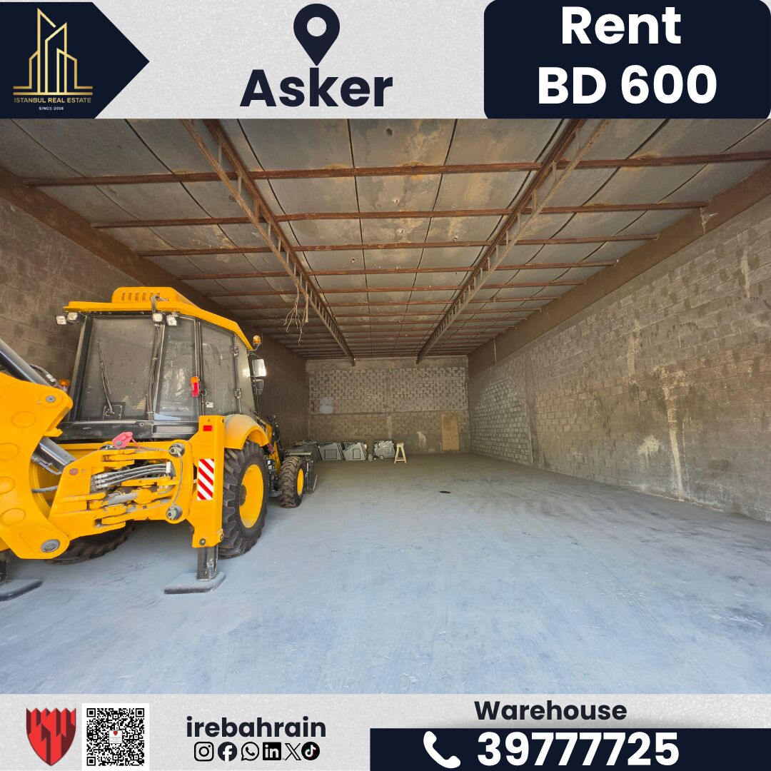 Asker, Warehouses, BHD 600,  190 Sq. Meter,  Warehouse / Store For Rent &ndash; Askar | BD 600/- Per Month