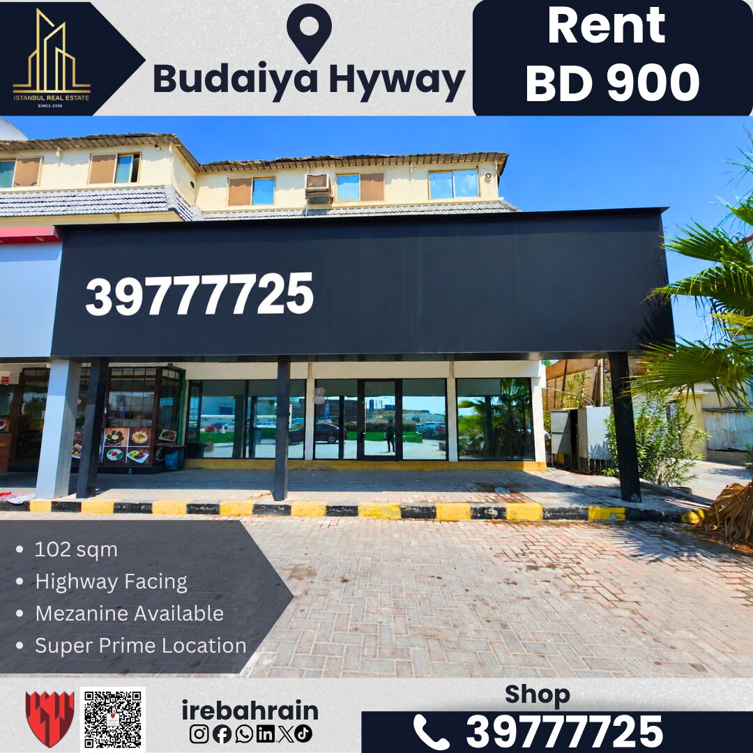 Budaiya, Shops, BHD 900,  102 Sq. Meter,  Shop For Rent &ndash; Budaiya Highway | BD 900/- Per Month