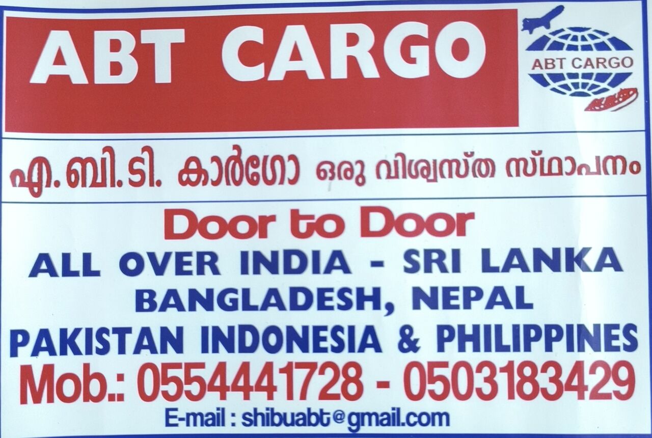 Riyadh, Cargo, CARGO SERVICES TO ALL OVER INDIA