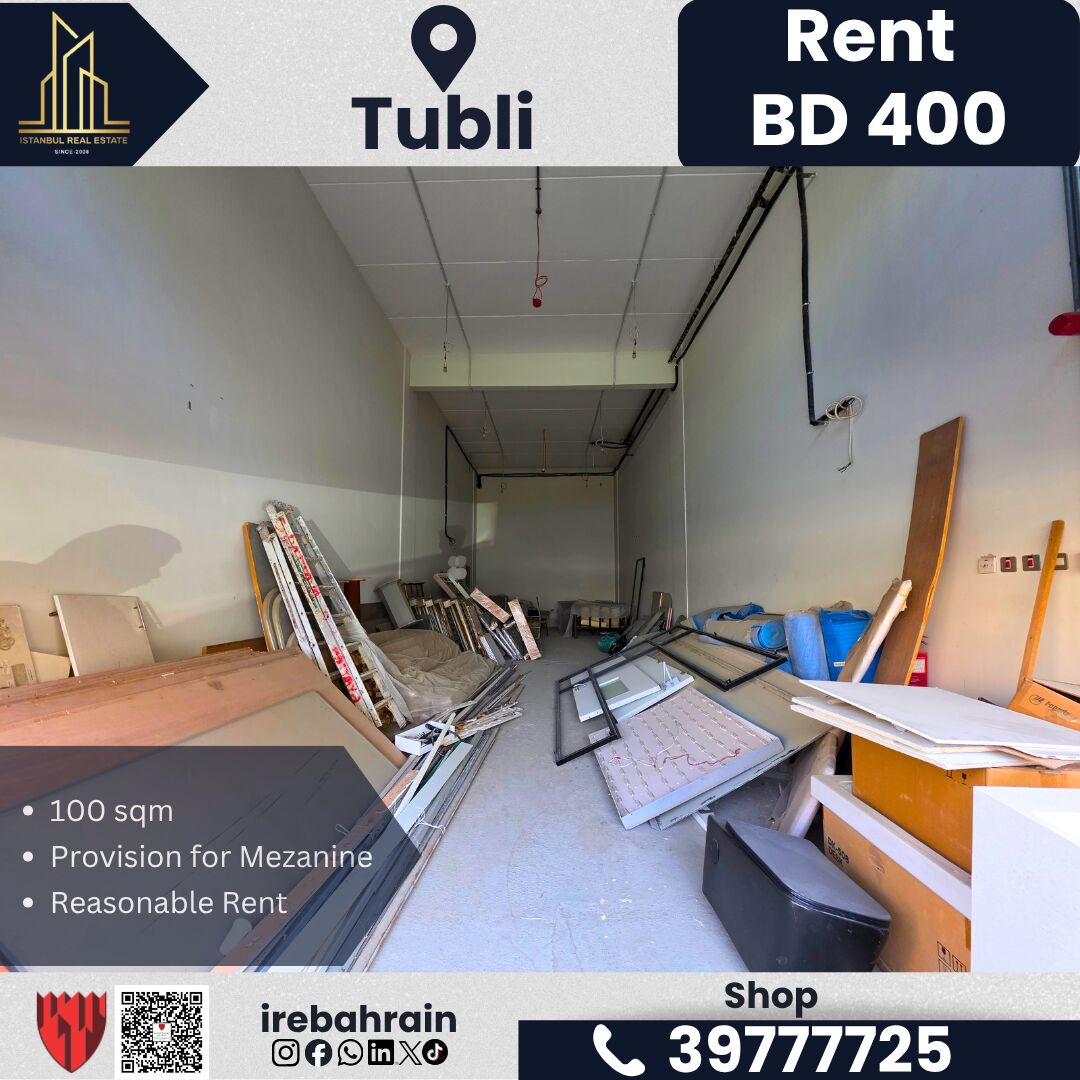 Tubli, Shops, BHD 400,  100 Sq. Meter,  Shop For Rent &ndash; Tubli | BD 400/- Per Month