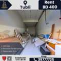 BHD 400,  100 Sq. Meter,  Shop For Rent &ndash; Tubli | BD 400/- Per Month