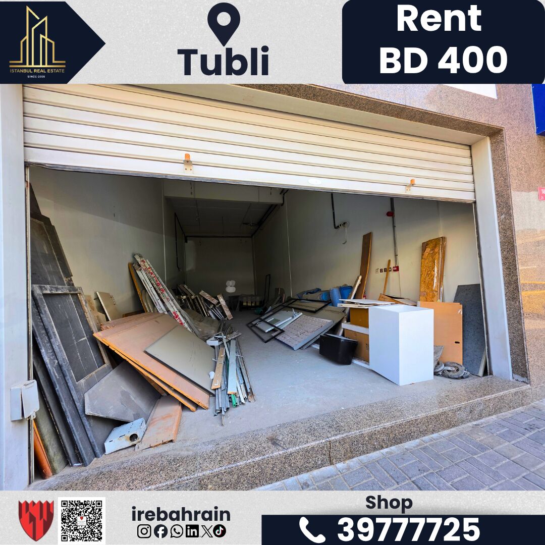 Tubli, Shops, BHD 400,  100 Sq. Meter,  Shop For Rent &ndash; Tubli | BD 400/- Per Month