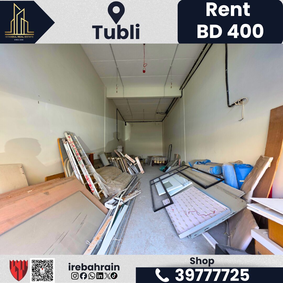 Tubli, Shops, BHD 400,  100 Sq. Meter,  Shop For Rent &ndash; Tubli | BD 400/- Per Month