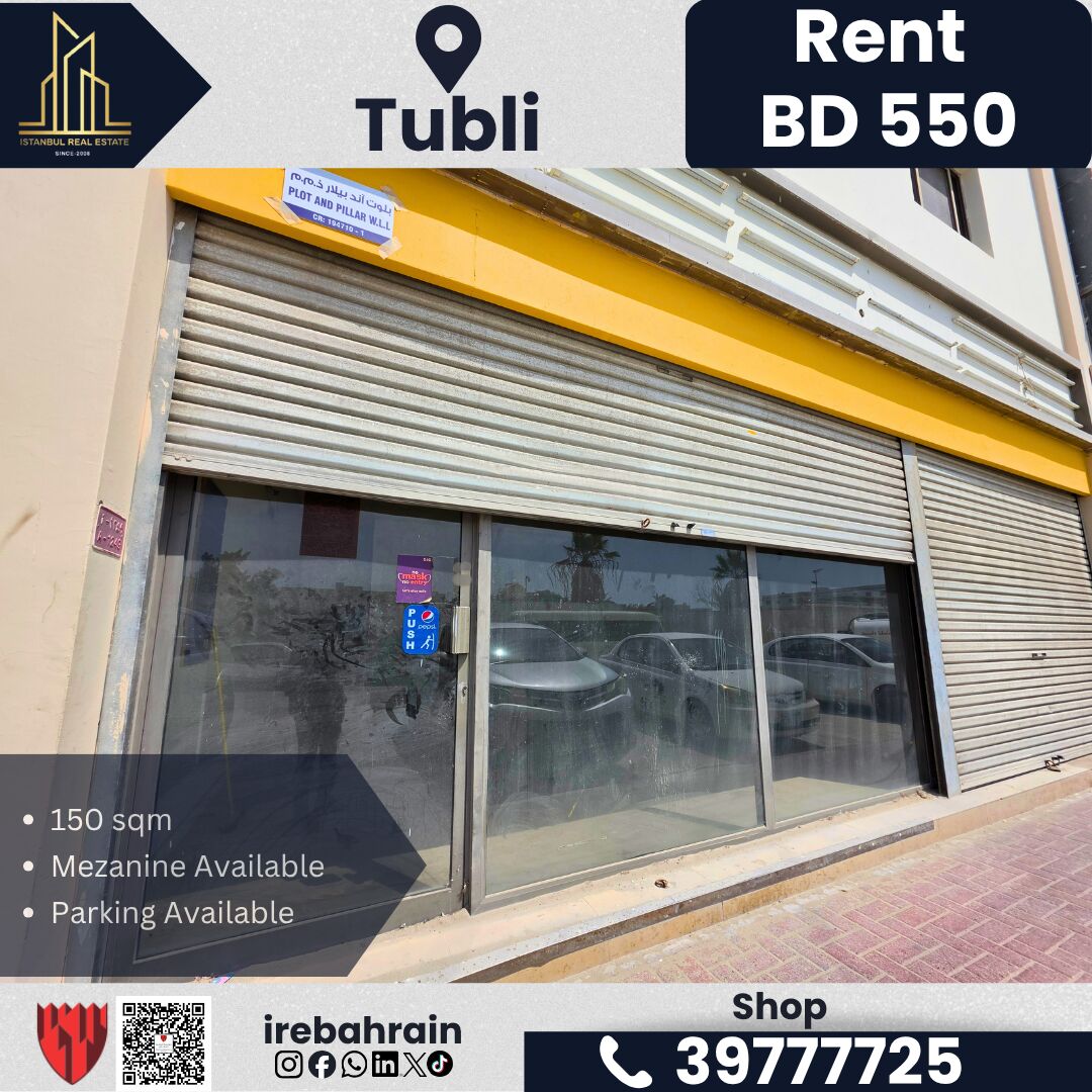 Tubli, Shops, BHD 550,  150 Sq. Meter,  Shop For Rent &ndash; Tubli | BD 550/- Per Month