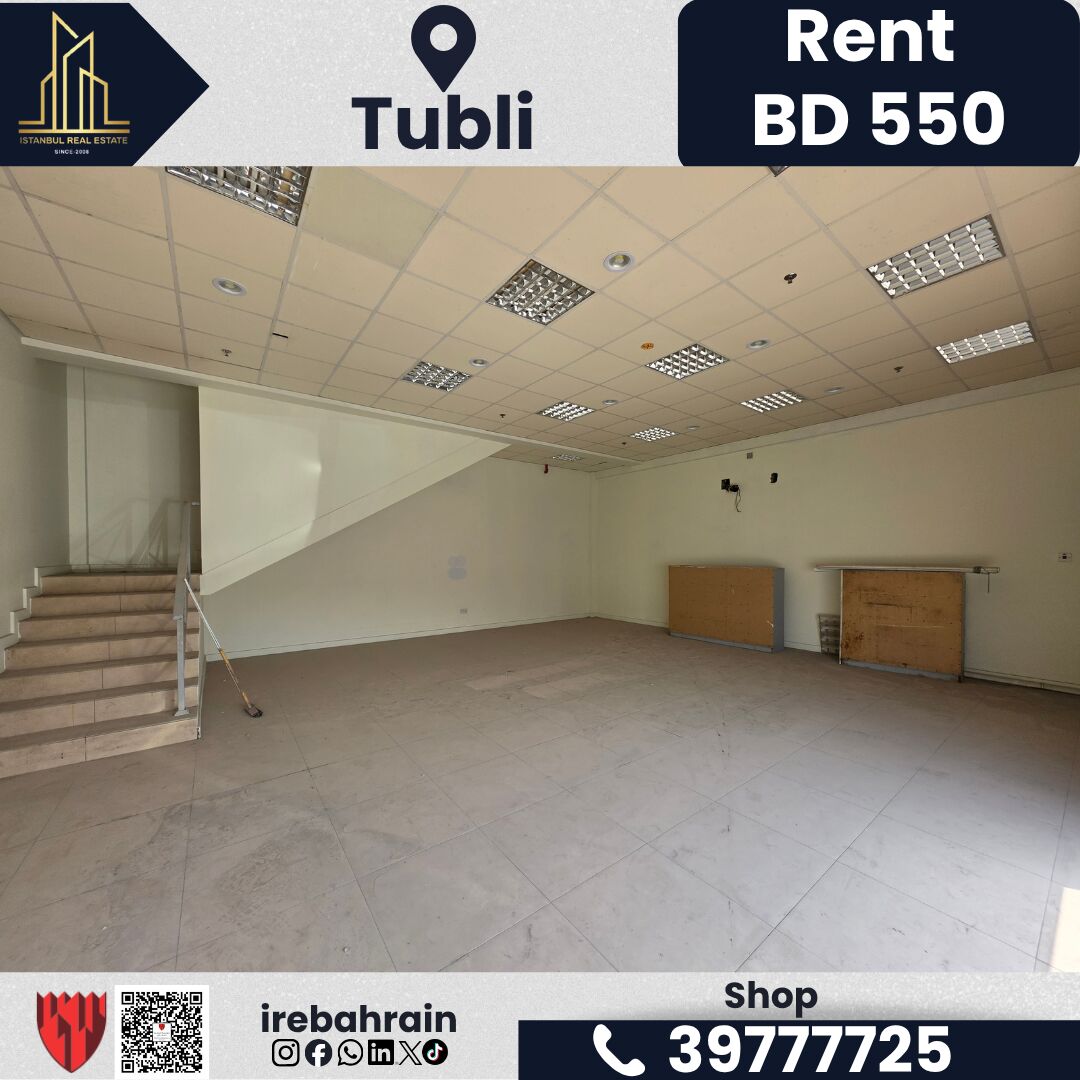 Tubli, Shops, BHD 550,  150 Sq. Meter,  Shop For Rent &ndash; Tubli | BD 550/- Per Month