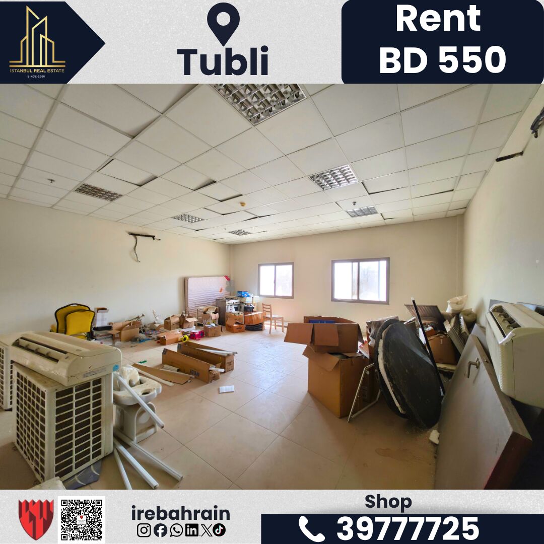 Tubli, Shops, BHD 550,  150 Sq. Meter,  Shop For Rent &ndash; Tubli | BD 550/- Per Month