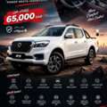 SAR 71000,  JUNFENG R9 Pick,  2025,  Manual,  000 KM,  Junfeng Warranty 6 Years