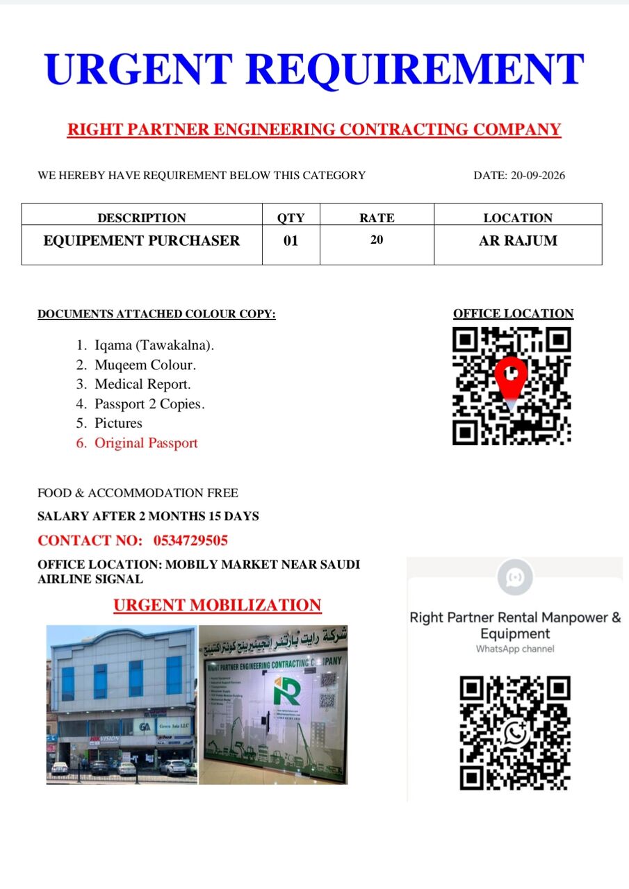Riyadh, Jobs, Equipment Purchaser