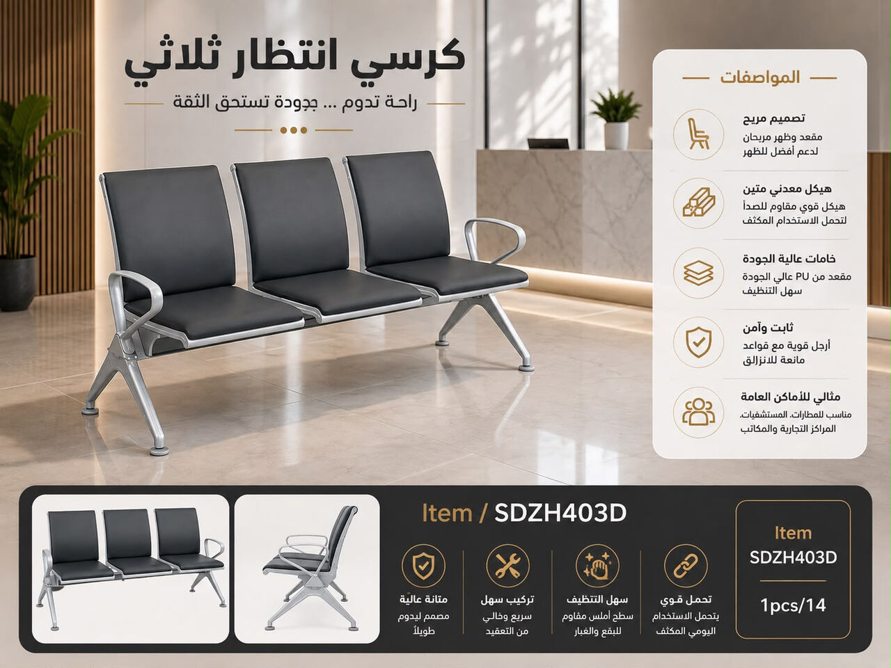 Al Safa, Furniture, SAR 1,  Office Chairs And Office Tables