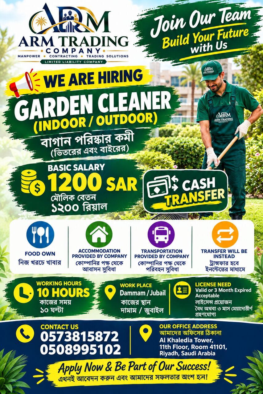 Riyadh, Jobs, Warehouse Worker