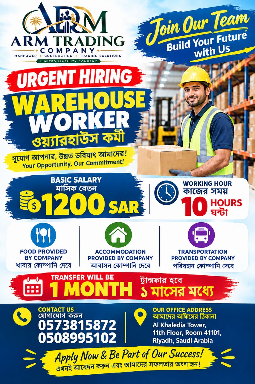Riyadh, Jobs, Warehouse Worker