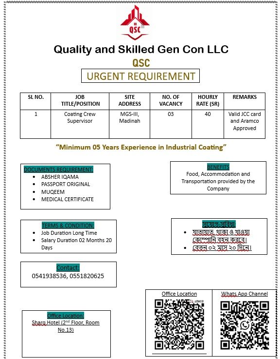 Riyadh, Jobs, Coating Crew Supervisor (With JCC Card & Aramco Approved)
