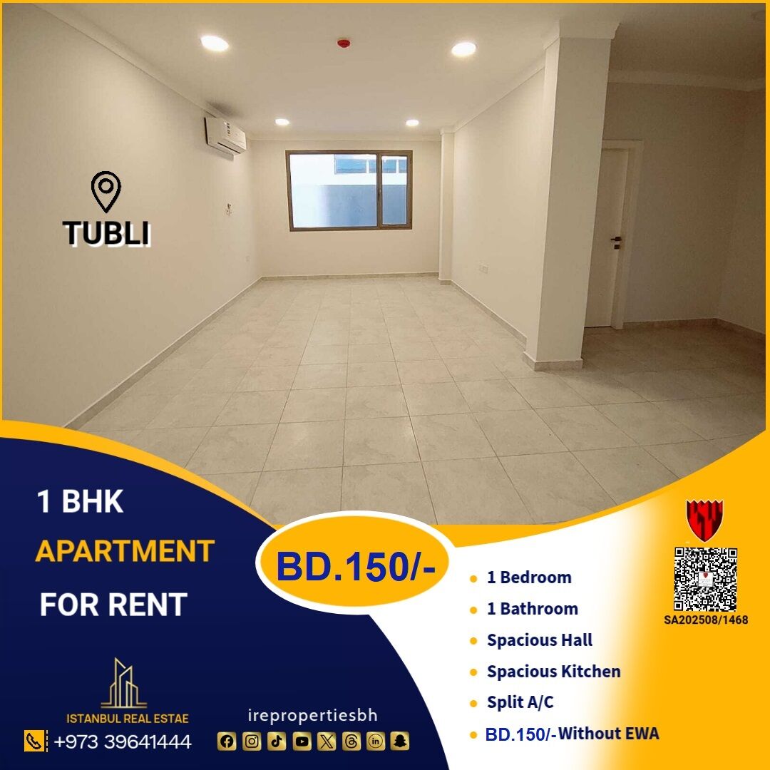 Tubli, Apartments, Flats, Houses & Villas, BHD 150/month,  80 Sq. Meter,  Semi-Furnished 1 BHK Apartment For Rent In Tubli &ndash; BD 150/-