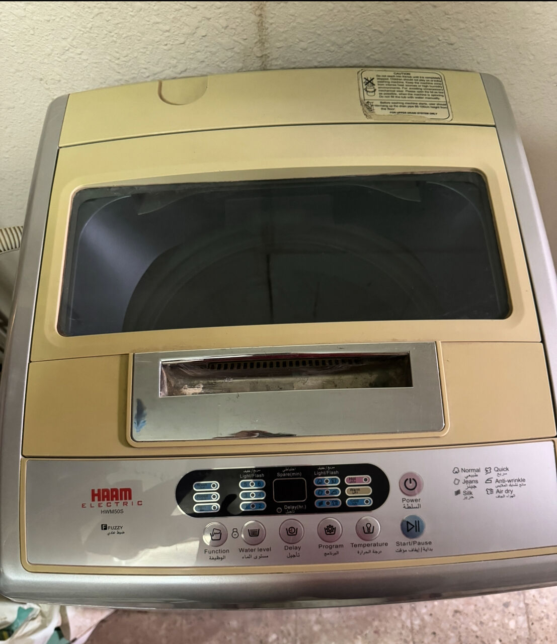 Riyadh, Household Items, SAR 450,  Haam Automatic Washing Machine (5 Kg)