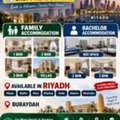 SAR 6001500/month,  Studio,  100 Sq. Meter,  🏠✨  ACCOMMODATION – PRE-BOOKING OPEN! ✨🏠