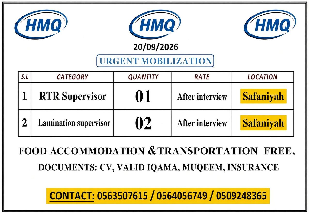 Dammam, Jobs, Rtr Supervisor -01nos,Lamination Supervisor-02, Project -safaniyah