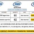 Rtr Supervisor -01nos,Lamination Supervisor-02, Project -safaniyah
