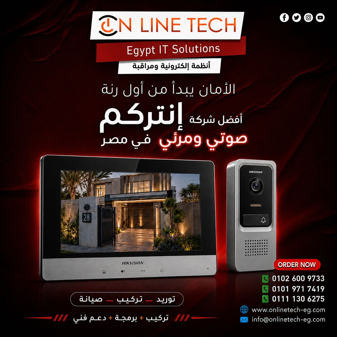 Cairo, Electronics, EGP 1,  انتركم صوتي ومرئي من اون لاين تك – تحكم في 