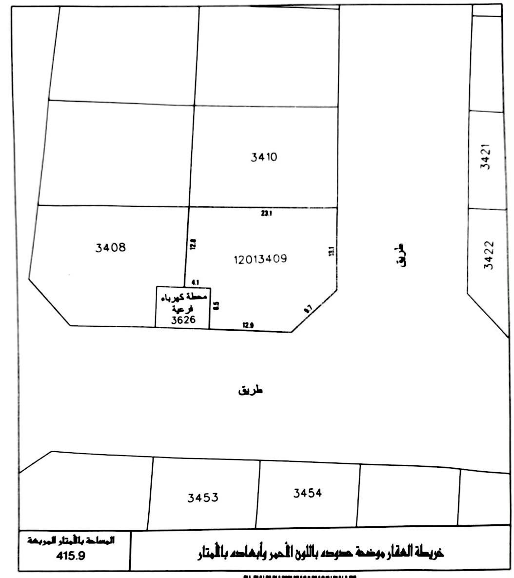 Kabul, Industrial Land, AFN 102965,  415 Sq. Meter,  للبيع أرض في عسكر