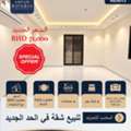 BHD 71,  4 BR,  200 Sq. Meter,  Luxury 4 Bedroom Apartment For Sale In New Hidd