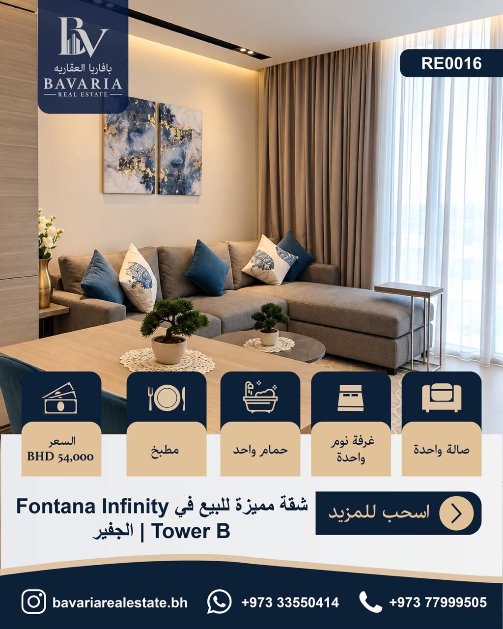 Juffair, Real Estate For Sale, BHD 54,  1 BR,  73 Sq. Meter,  1 Bedroom Apartment For Sale In Fontana Infinity &ndash; Juffair