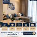 BHD 54,  1 BR,  73 Sq. Meter,  1 Bedroom Apartment For Sale In Fontana Infinity &ndash; Juffair